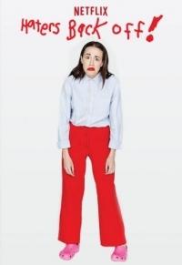 Хейтеры отвалите