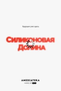 Кремниевая долина