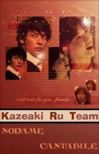 Нодамэ Кантабиле ТВ