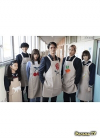 Домохозяин-сенсей: Классный руководитель Тацу