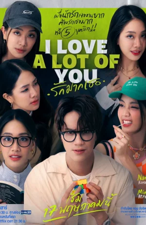 Я люблю каждую тебя